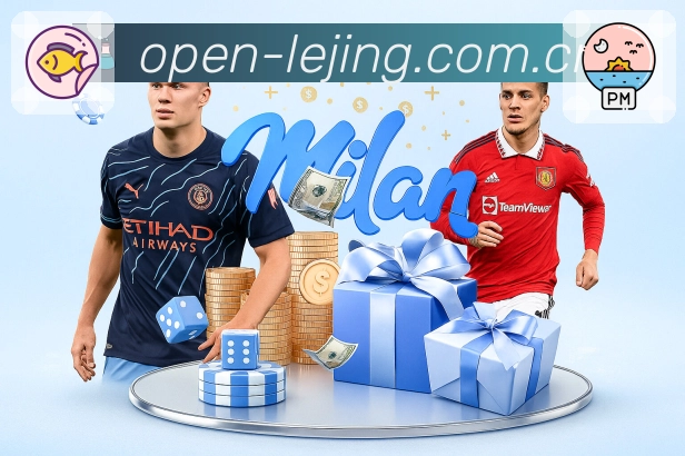 <strong>乐竞体育App</strong>界面展示